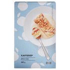 KAFFEREP KAFFEREP СЕРИЯ